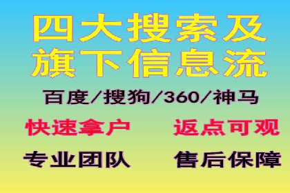 代理开户案例中的跨部门协作经验