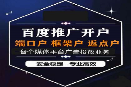 案例分享：信息流代理助力企业品牌升级