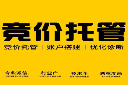 信息流开户返点揭秘：实战案例教你如何提高开户收益